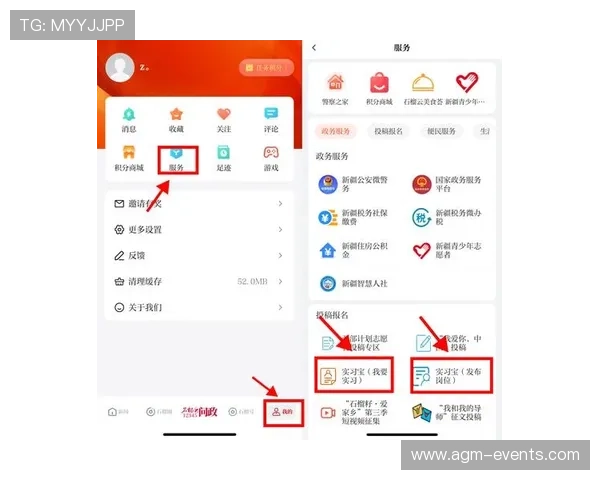 开云平台登录流程详细介绍新手玩家必看完整登录操作步骤及常见错误排查方法