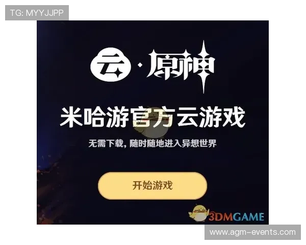 云开在线地址官方入口，快速登录畅玩热门网络游戏全攻略