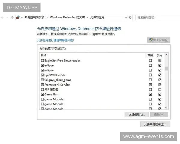 如何改善开云网络环境较差带来的游戏延迟和卡顿问题