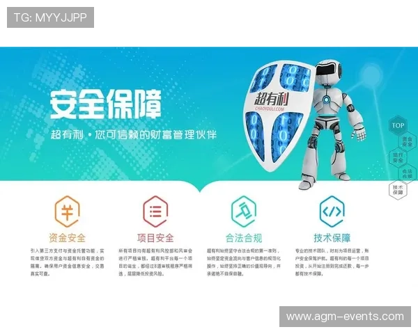 云开体育是否安全可信？平台资质、资金保障和用户评价的详细解读