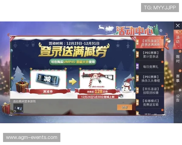 开云彩票优惠活动与促销策略，助力玩家享受更多实惠与福利