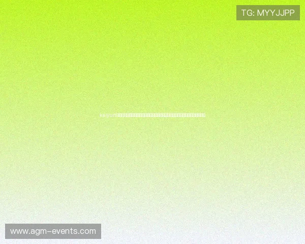 kaiyun网页登录：快速登录获取世界杯最新比赛信息、精彩集锦和赛后分析的优质平台
