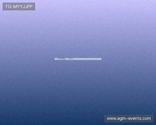 开云kaiyun体育app如何优化观看体验，提升流畅度和画质的实用技巧